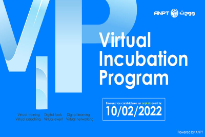 دعوة لتقديم المشاريع لبرنامج الحضانة الافتراضية Virtual Incubation Program 